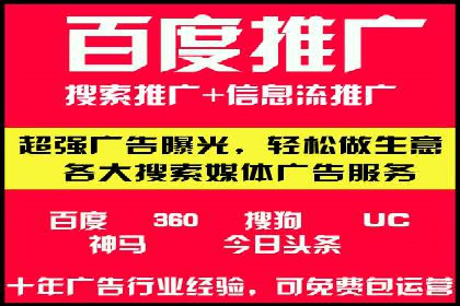 某企业SEM运营的A/B测试与效果优化