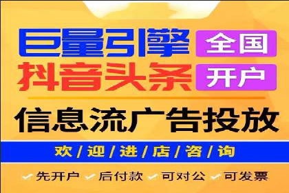SEM关键词的投放策略与效果评估